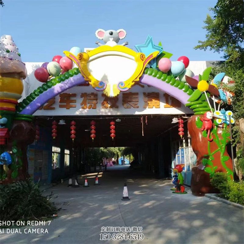 街头美陈-城市玻璃钢门头雕塑摆件