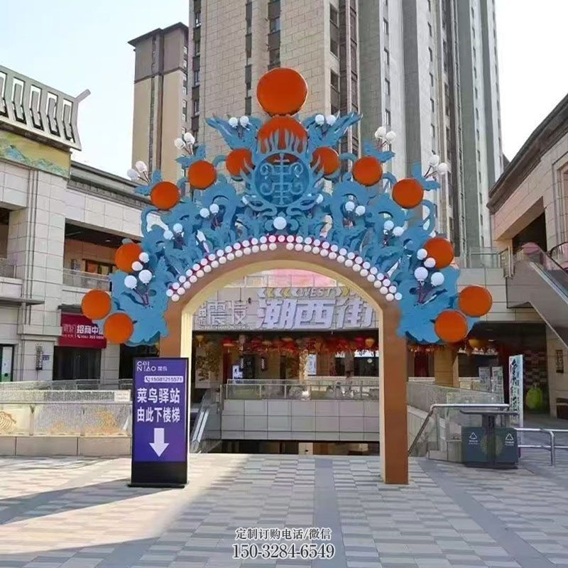 室外案例-商业街不锈钢门头雕塑主题