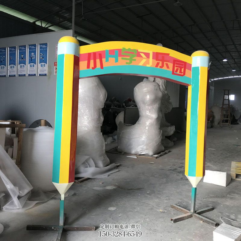 室外案例-公园玻璃钢门头雕塑文化